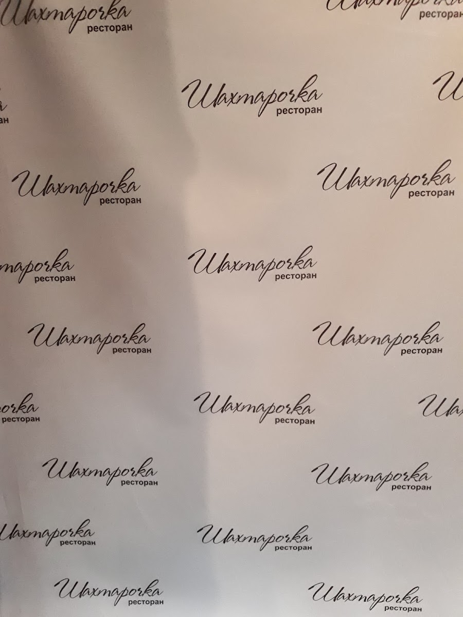 Menu Shakhtarochka-2